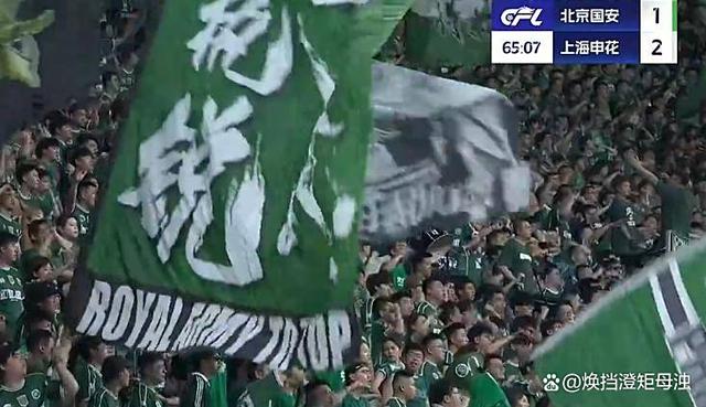 申花客场告负,保级形势令人担忧,掌声雷动 申花客场告负,保级形势令人担忧,掌声雷动