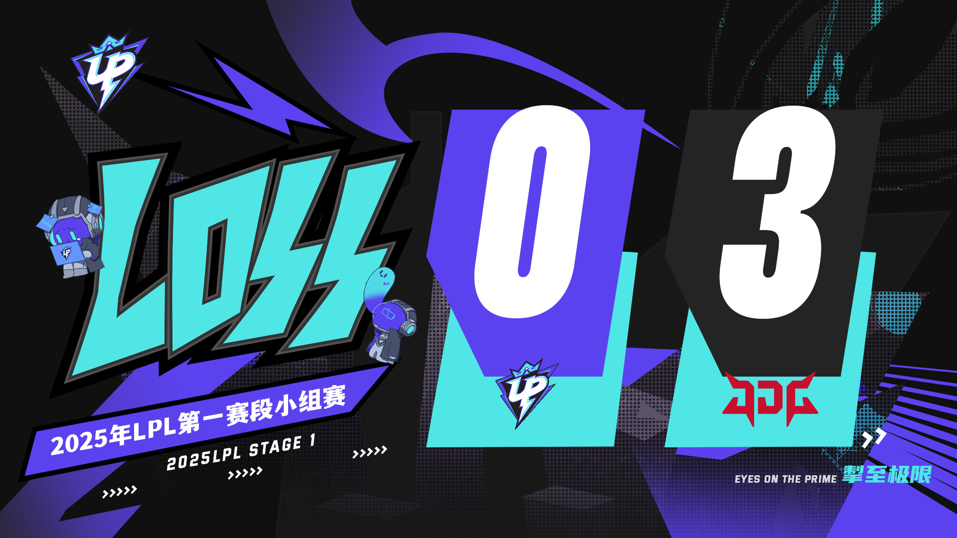 RNG鏖战C9,Oner关键团战开团秒人焦点之战2025世界赛,强势挺进下一轮 RNG鏖战C9,Oner关键团战开团秒人焦点之战2025世界赛,强势挺进下一轮