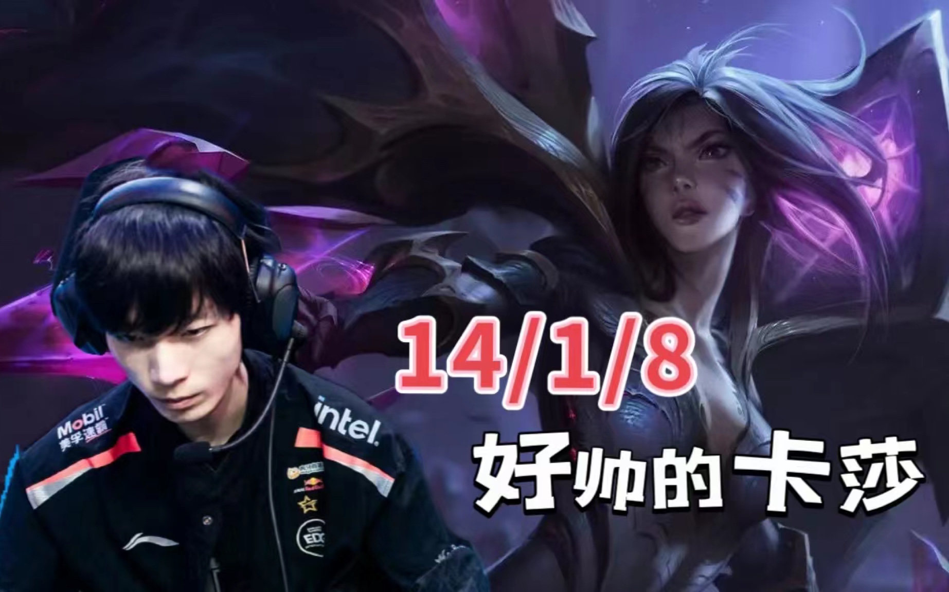 V5血洗EDG,Crisp极限生还后反打峡谷大战半决赛,让粉丝疯狂欢呼 V5血洗EDG,Crisp极限生还后反打峡谷大战半决赛,让粉丝疯狂欢呼