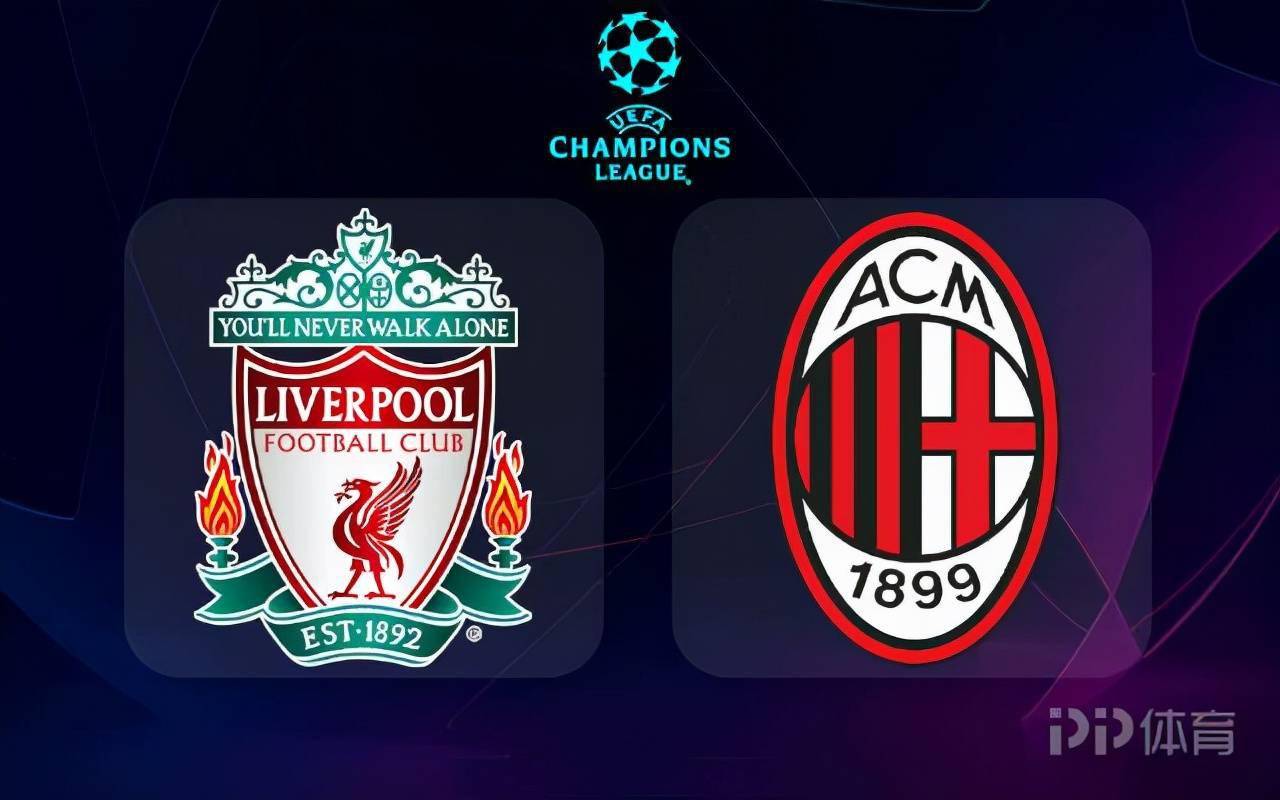 摩洛哥绝杀AC米兰,范戴克带队取胜 摩洛哥绝杀AC米兰,范戴克带队取胜