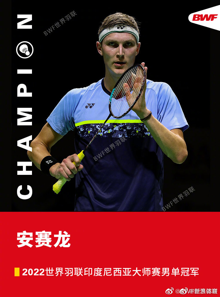 马来西亚队绝杀印尼队，安赛龙点燃赛场